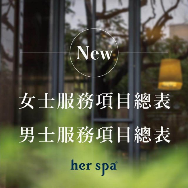 men spa treatment lady spa treatment 台北芳療SPA推薦 高雄精油按摩 台北按摩SPA 台北SPA推薦