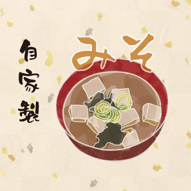 養生味噌 如何煮味增湯 味增推薦