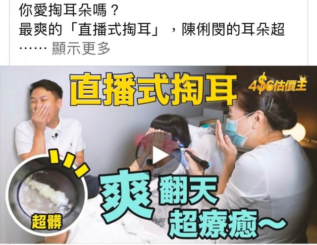 486先生 張立 陳俐閔