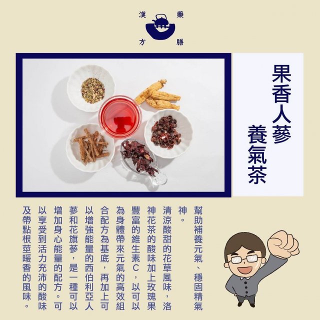 小產調理 產後調理 生理期調理