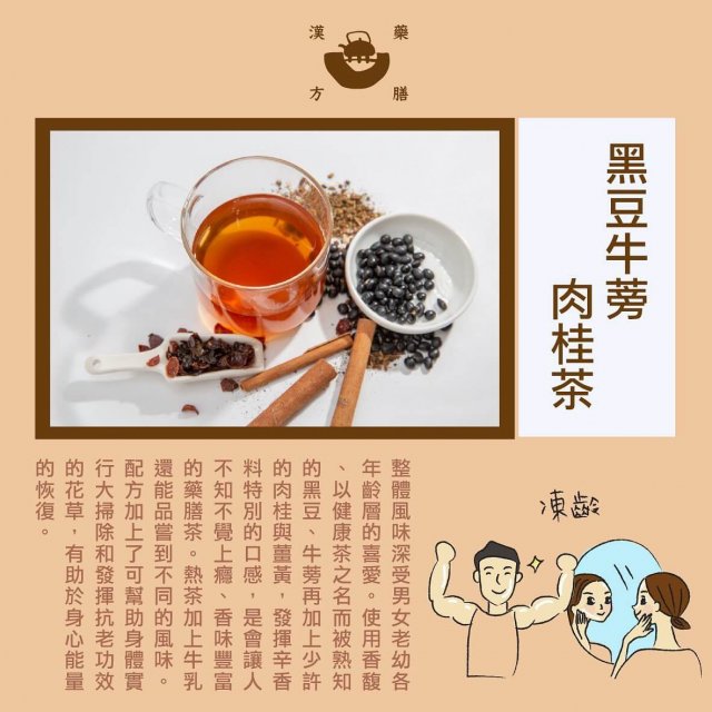 小產調理 產後調理 生理期調理