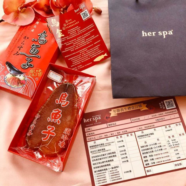頂級烏魚子 紅毛港烏魚子 烏魚子推薦