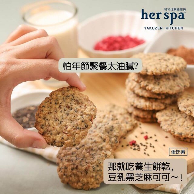台湾観光 台湾お土産 台湾漢方 台湾薬膳 台湾デザート