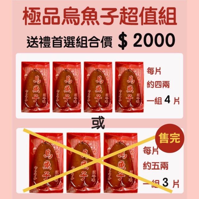 高雄観光 台湾お土産 台湾漢方 台湾薬膳パイナップルケーキ 台湾藥膳