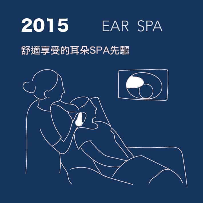 唐金梅 耳朵SPA earclean 采耳 掏耳專家 herspa 和和恬