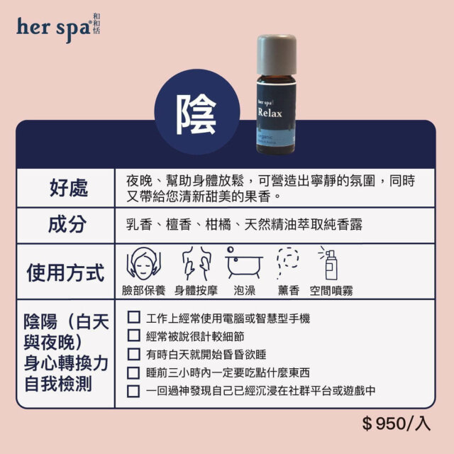 精油功效 精油推薦 精油品牌 精油用法 精油種類 精油介紹 天然精油