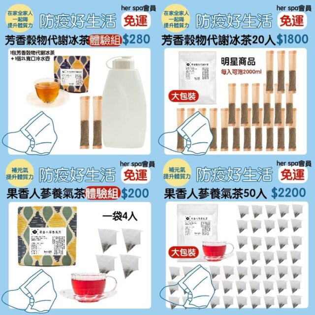 養氣茶功效 漢方養氣茶功效 有機漢方養氣茶評價 有機漢方養氣茶ptt 養氣茶推薦 有機漢方養氣茶