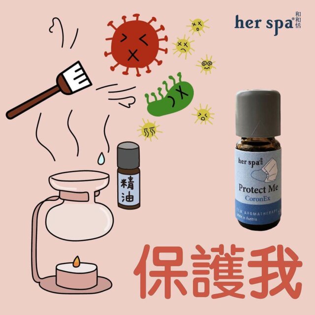 精油功效 精油推薦 精油用法 天然精油 精油品牌