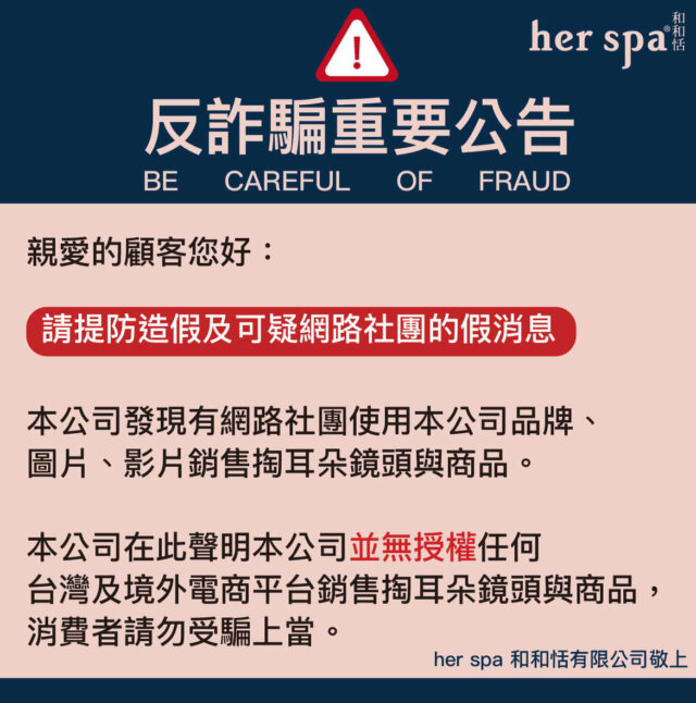 采耳是什麼 采耳台南 采耳價目表 采耳高雄 采耳ptt 采耳放鬆 采耳費用 采耳師證照