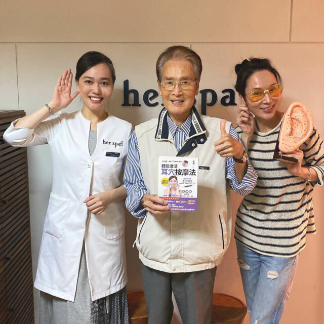 台北采耳 高雄采耳 台中采耳 新竹采耳 台南采耳