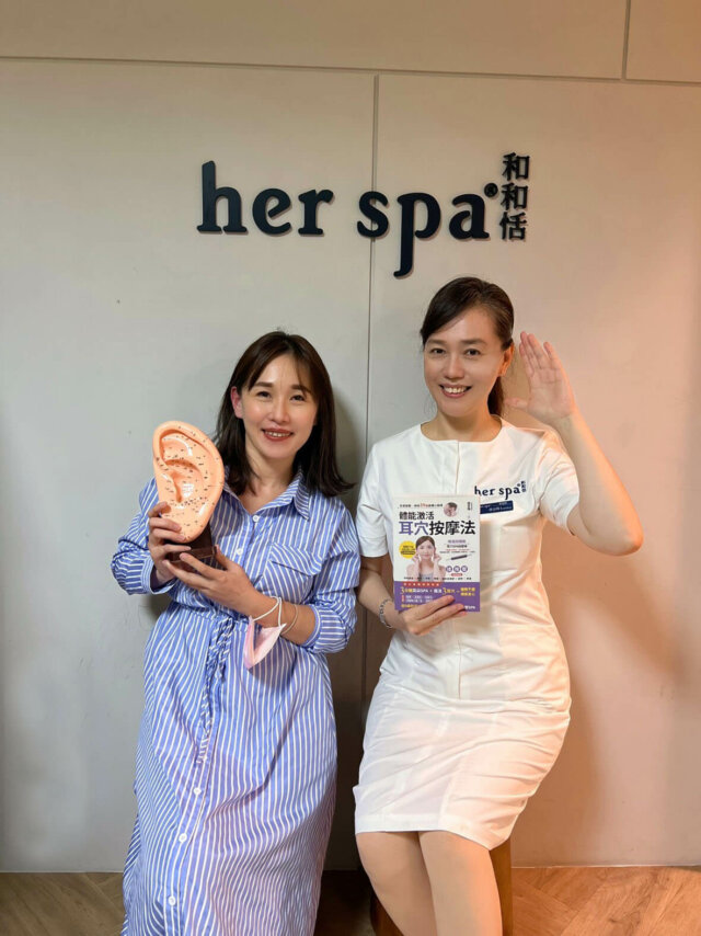 her spa 台北采耳 高雄采耳 樂樂小姐 唐金梅