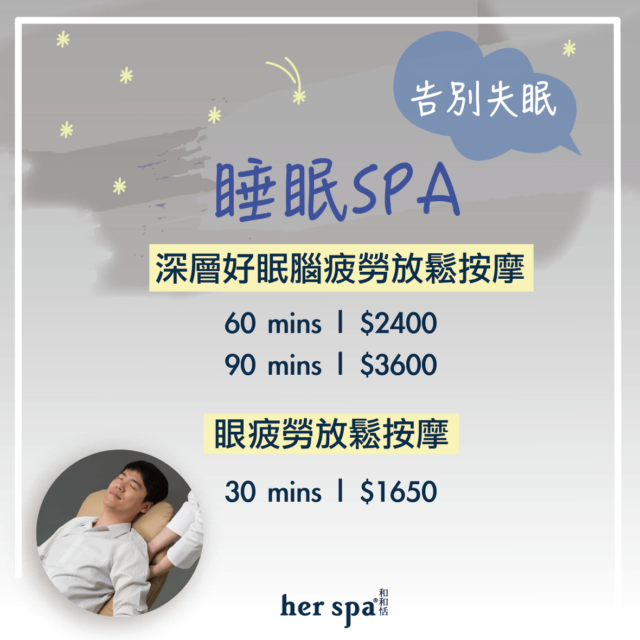 頭皮老化 頭部紓緩 育毛 強健髮根 生髮