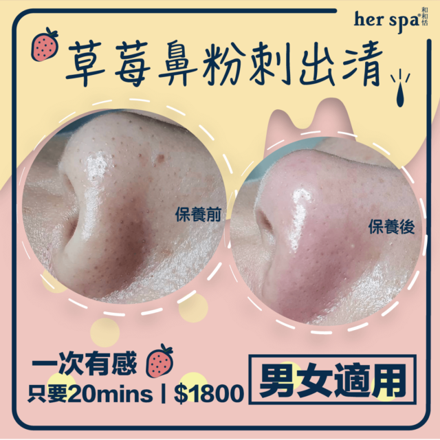 溫和卸妝 臉部保養 黑頭粉刺 洗臉步驟 熱敷