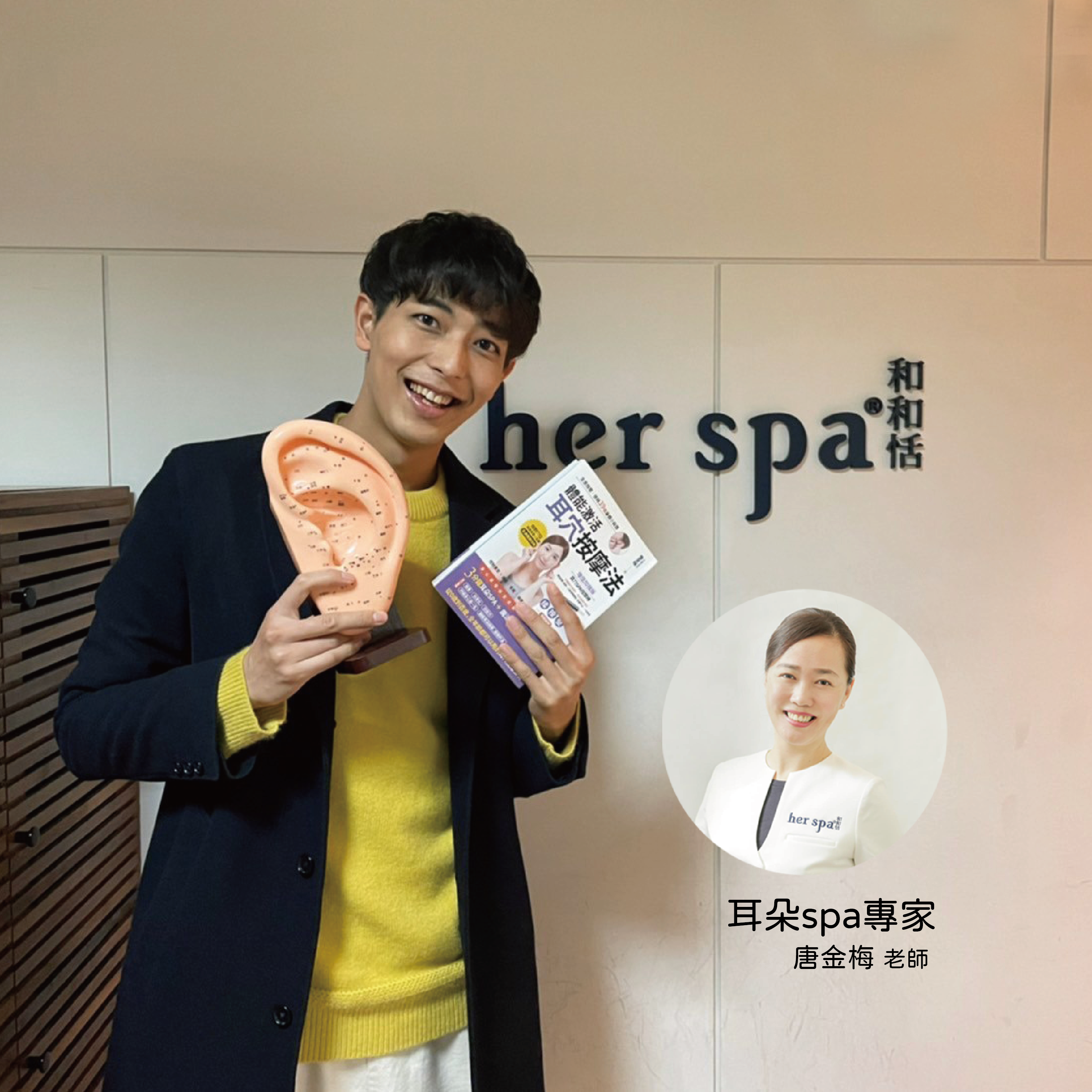 高雄掏耳朵推薦 台北掏耳推薦 專業掏耳 earspa 採耳 高雄掏耳朵推薦 台北掏耳推薦 專業掏耳 earspa 採耳