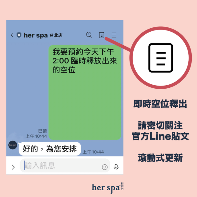 鼻頭粉刺去除earclean 台北頭部按摩推薦 睡眠spa 掏耳朵店家推薦