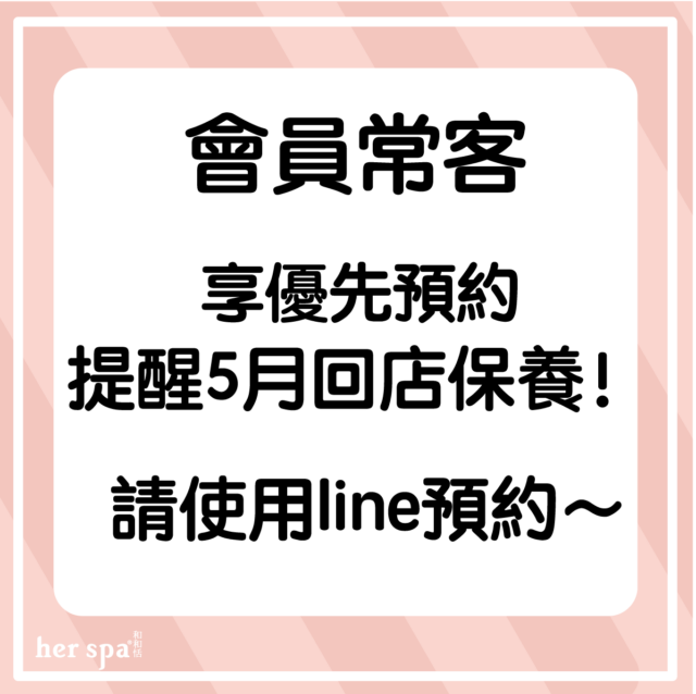 母親節按摩椅 高雄按摩推薦 台北按摩推薦 母親節送禮推薦 高雄頭部按摩推薦