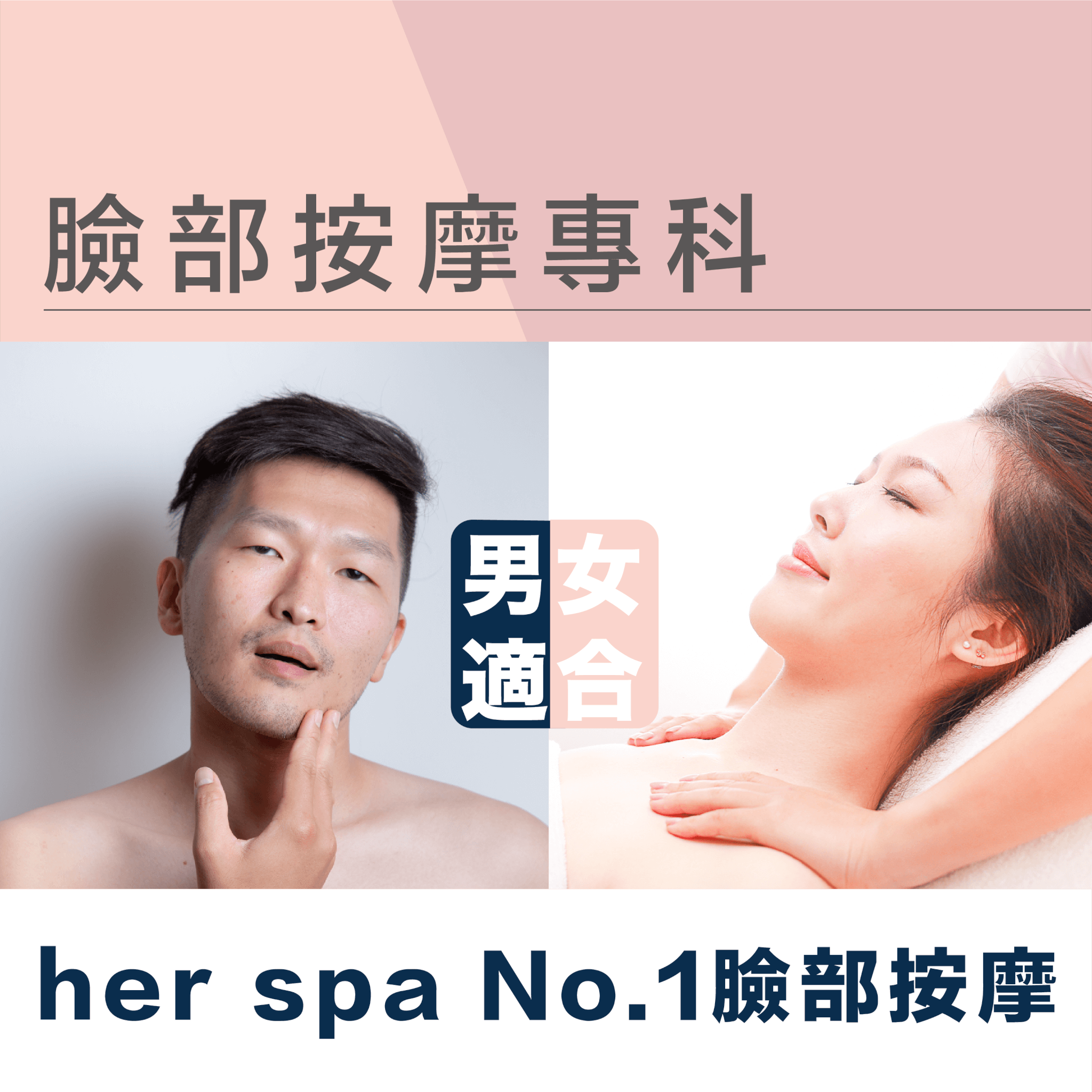 臉部針灸臉部中醫保養 臉部深度按摩技巧 高雄做臉推薦 台北中山做臉推薦 臉部按摩手法 臉部針灸臉部中醫保養 臉部深度按摩技巧 高雄做臉推薦 台北中山做臉推薦 臉部按摩手法