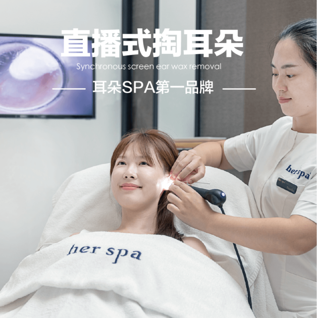 采耳是什麼 採耳是什麼 直播式掏耳是什麼 採耳價格 採耳多久一次