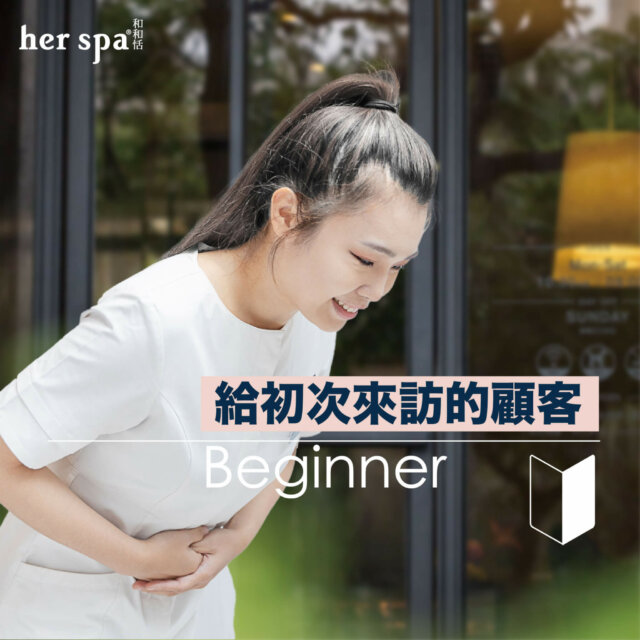 spa 台北spa 高雄spa 台北按摩推薦 高雄按摩推薦
