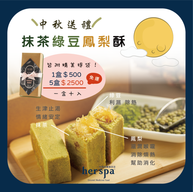 養生禮盒推薦 食補養生禮盒 藥膳養生 漢方養生禮盒 漢方