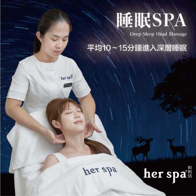 頭皮按摩 ， 頭部spa按摩 ， 頭部spa台北 ， 頭部spa ， 頭部按摩推薦