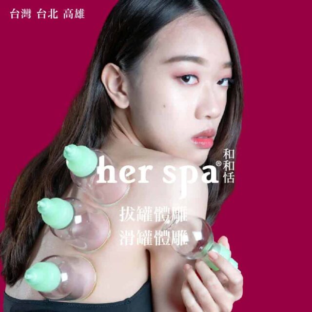 體雕是什麼 ？ 體雕推薦 ， 體雕多久做一次 ？ 體雕儀器 ， 台北體雕推薦