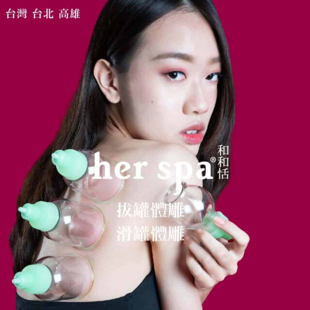 體雕推薦 ， 體雕價格 ， 雕塑體態 ， 體雕效果 ， 體雕Spa