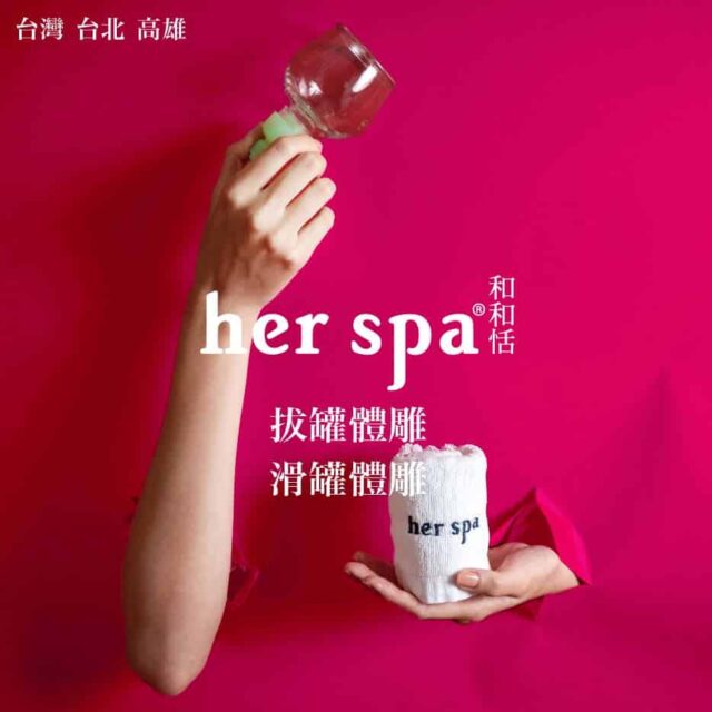 體雕有用嗎 ？ 體雕是什麼 ？ 體雕原理 ？ 體雕推薦 ， 台北體雕推薦