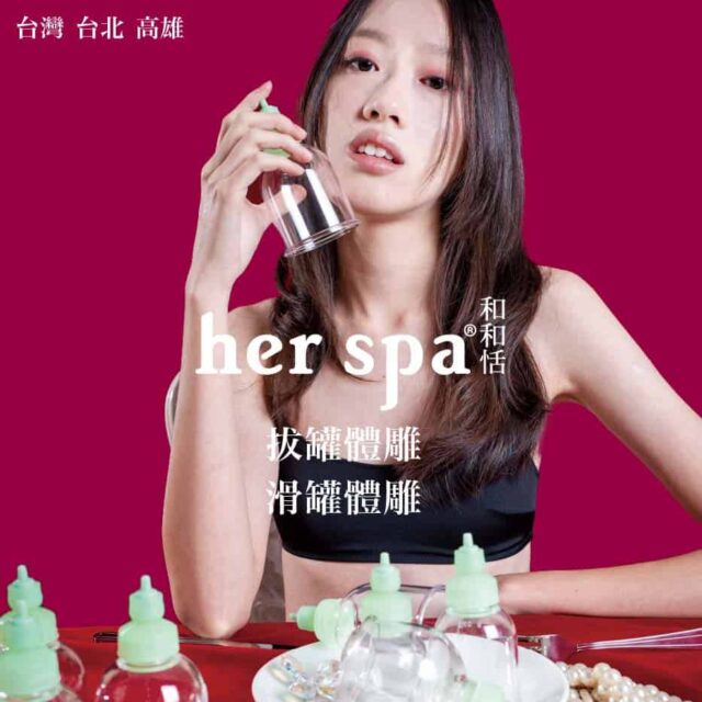 滑罐推脂 ， 拔罐推脂 ， 推脂按摩 ， 推脂機 ， 推脂有效嗎