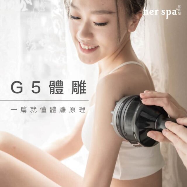 g5體雕